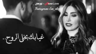 مقطع يجنن اهداء لزوجي دندنها