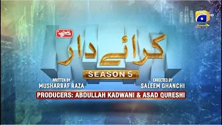 makafat season 5 kirayedaar part 02 digitally presented by qarshi jam e shirin har pal geo