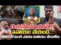 Download Lagu PAWAN KALYAN , NTR రాకపోవడానికి కారణం ? || GABBAR SINGH SAI EMOTIONAL WORDS || SOWMYAS TV