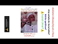 Download Lagu SHIA SAHABA KO BURA KYUN KEHTE?#molanaishaq #shorts #shortvideo #islamicstatus #SHIA #SUNNI #MAJLIS