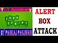 Infinite Alert Boxes Code in Javascript Hindi