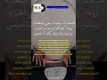 Download Lagu Sebab Terkabulnya Doa #khalidbasalamah @jalan.Tauhid