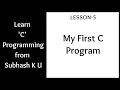 How To Write A C Program Lesson-5 Learn C Programming From Subhash K U