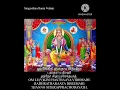Download Lagu Chitragupta Gayathri Mantra With Lyrics To Remove All The Sins || #chitrapournami #chitragupta