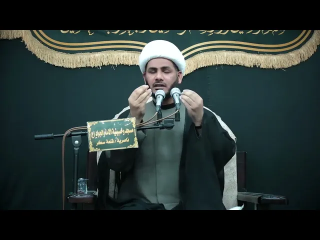 ⁣الزيارة هي وثيقة تأريخية #الشيخ_رائد_الساعدي