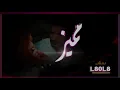 يحتاجني غاده (تصميم مميز ..♡