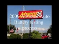 2009 Advance Auto Parts Store battery testing process