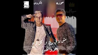 عصاام صااصاا احمد موزه انا الوحيد الي اكتبلوو اعيش حزين 2020 