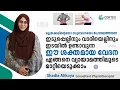 Download Lagu How to relieve severe pain between the pelvis and ribs through exercise