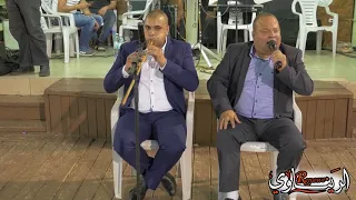 عوني الشوشاري حفلة ابو نشات حبشي اكسال 