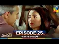 Lagu Pyar Ke Sadqay Episode 25