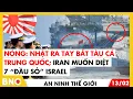 Lagu Tàu Mỹ đâm nhau kinh hoàng ở Caribe; Niger tuyên chiến với Pháp | An ninh thế giới  | BNC Now