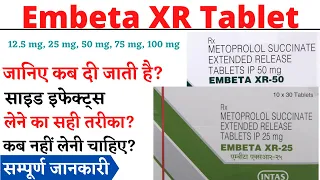 embeta xr tablet embeta xr 25 tablet embeta xr 50 tablet uses side effects in hindi