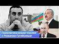 Download Lagu Кто за кого: страны Большого Каспия в конфронтации Баку - Москва
