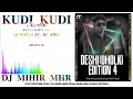 Download Lagu KUDI KUDI NACHO BEND PARTY MIX DJ JATIN FT DJ JASVANT PRESENT BY 2F23 DJ TEJASH dj mihir mhr
