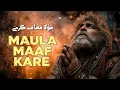 Download Lagu MAULA MAAF KARE (مَوْلَا مَعَافْ كرے) -  Repentance \u0026 Divine Mercy - Soulful Sufi Qawwali