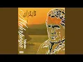 Download Lagu Seda Kon Mara