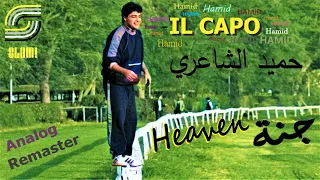                                      حميد الشاعري   جنة   رمستر دندنها