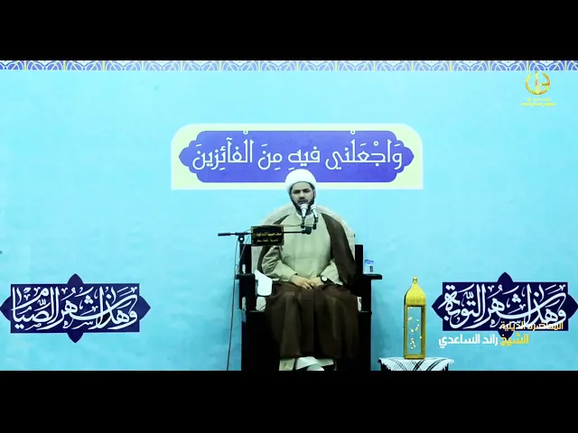 ⁣رواية جميلة(ابو العيناء مع المتوكل)،،الشيخ رائد الساعدي,,