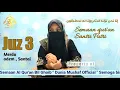 SEMAAN AL QUR'AN PUTRI | JUZ 3 |تلاوة القرأن الكريم بصوت جميل | LISTENING QURAN FOR REACTION
