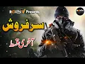 Download Lagu SARFAROSH | Ep204 | LAST EPISODE | Jasoos Commando Called Back After Final Mission | Roxen Original