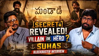 Hero Suhas Exclusive Chit-Chat About Mandaadi Movie | Soori | Mahima Nambiar |@FridayPoster