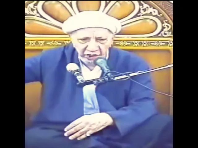 ⁣لماذا يسلط الله عزوجل الضالم على المسلمين||د. الشيخ احمد الوائلي (رحمهُ الله)