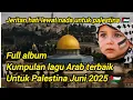 Full album _ Kumpulan Lagu arab sedih semangat juang penuh harap untuk palestina #freepalestine 🇵🇸