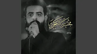 شفتك على الرمال دندنها