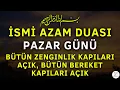 Download Lagu PAZAR GÜNÜ. DUALAR KABUL OLUR. İSMİ AZAM DUASI, ÖZEL KORUMA DUASI VE ZENGİNLİK DUASI.