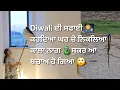Lagu ਅੱਜ ਤਾਂ ਹੋ ਜਾਣਾ ਸੀ ਨੁਕਸਾਨ 🙄😭 ਇਹ Diwali ਸਾਡੇ ਲਈ ਬਹੁਤ ਸਪੈਸ਼ਲ ਆ🤗🎆 Dhaliwalfamily_italy vlog 🇮🇹