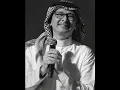 Download Lagu انتي وبس عبدالمجيد 🤍