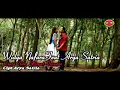 Widya nafara feat arya satria