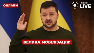 Мобилизация в Украине и блокирование вступления в ЕС — эфир День.LIVE - 285x160