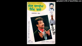na khid khid bohta hassya kar harbhajan shera
