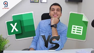 مايكروسوفت اكسل ولا جوجل شيت                   دندنها