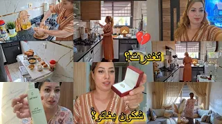 غدرني ما بقات ثقة الا من رحم ربي بكييت حتى شبعت وها القرار لي خديت روتين من الصبح عامر 