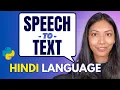 Convert Hindi Speech to Text Python Tutorial