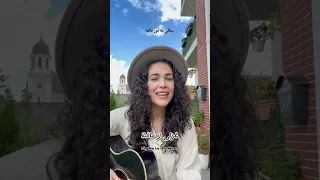 غزلی از حافظ با آهنگ                      مونشید دندنها