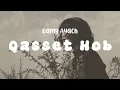 RAMY AYACH - Qesset Hob | ( Video Lirik )