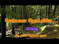 Lagu வேர்களை நோக்கியே- AI song - Fr. நல்ல ஜேக்கப் தாஸ் 