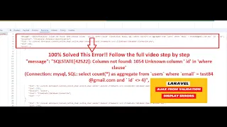 message SQLSTATE 42S22 Column not found 1054 Unknown column id in where clause Connection