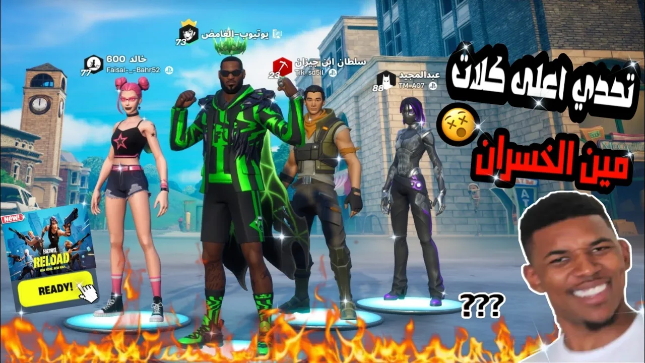 فورت نايت تحدي في طور المحترفين على عقاب 😰🔥!! fortnite