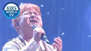 Download Huh Gak (허각) - A Shot of Soju [Immortal Song] MP3