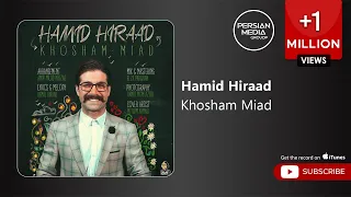 Hamid Hiraad Khosham Miad حمید هیراد خوشم میاد 