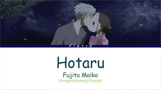 hotaru lyrics hotarubi no mori e ost