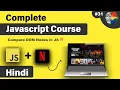 JavaScript isEqualNode Explained with Examples Compare DOM Nodes Like a Pro js dom tutorial