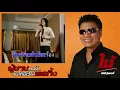 ผู้ชายคนนี้...ไม่ได้มีไว้ให้เธอทิ้ง - ไม้ พิสิฐพงศ์  [KARAOKE Version] เสียงมาสเตอร์