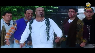 ولاد ابواسماعيل عملوا الواجب مع  بوحه  واخوياه  أقوى مقطع من فيلم  بوحة  لمحمد سعد دندنها