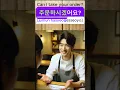 🇰🇷 [BEGINNER KOREAN] 주문 하시겠어요?\